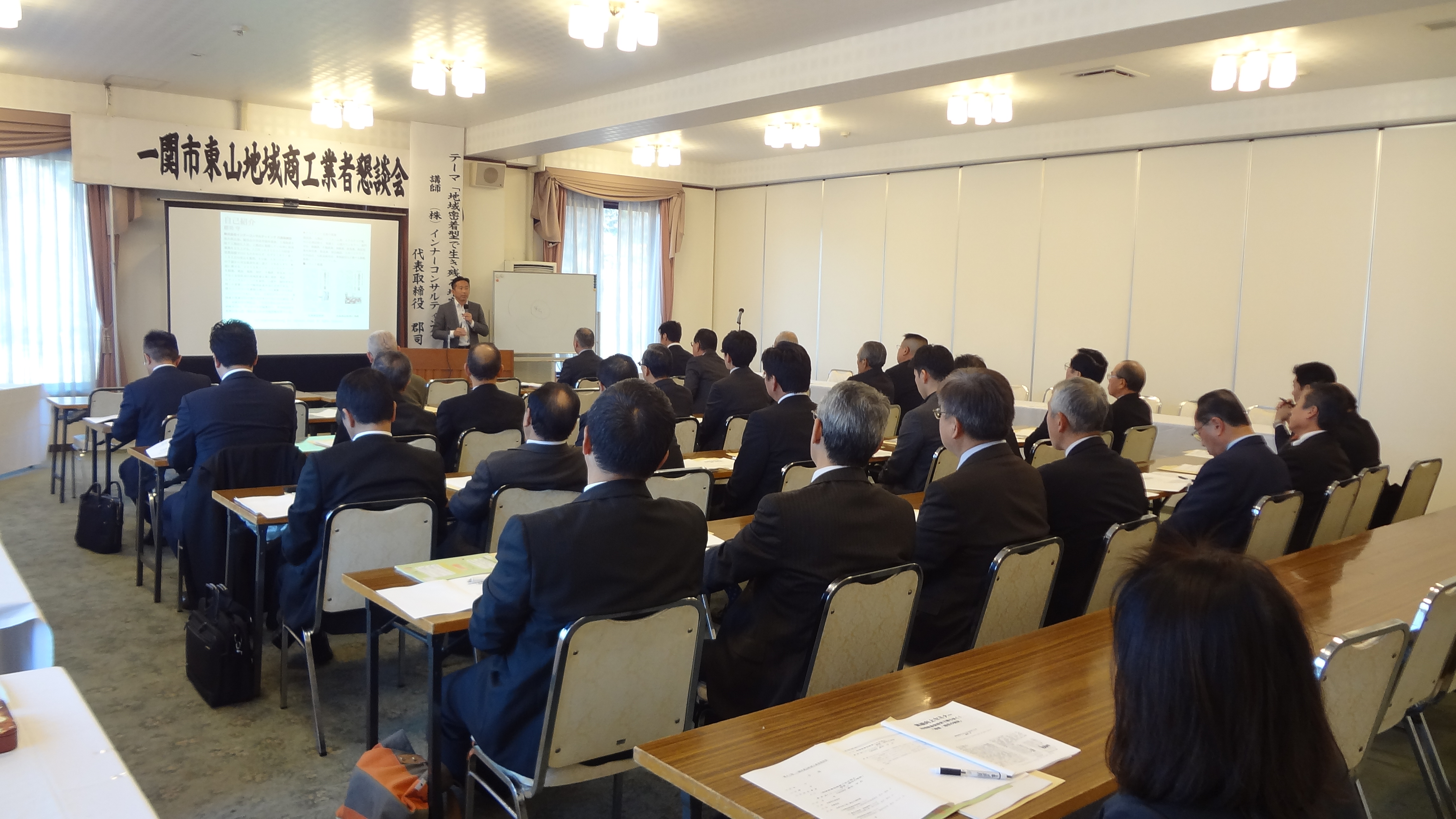 講演会場の全景