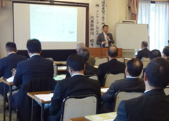 講演会場の参加者風景